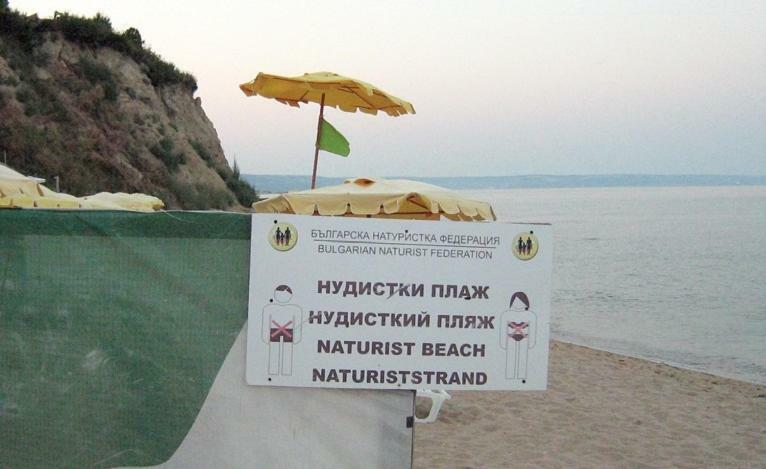 Aurora Guest House Златни пясъци Екстериор снимка